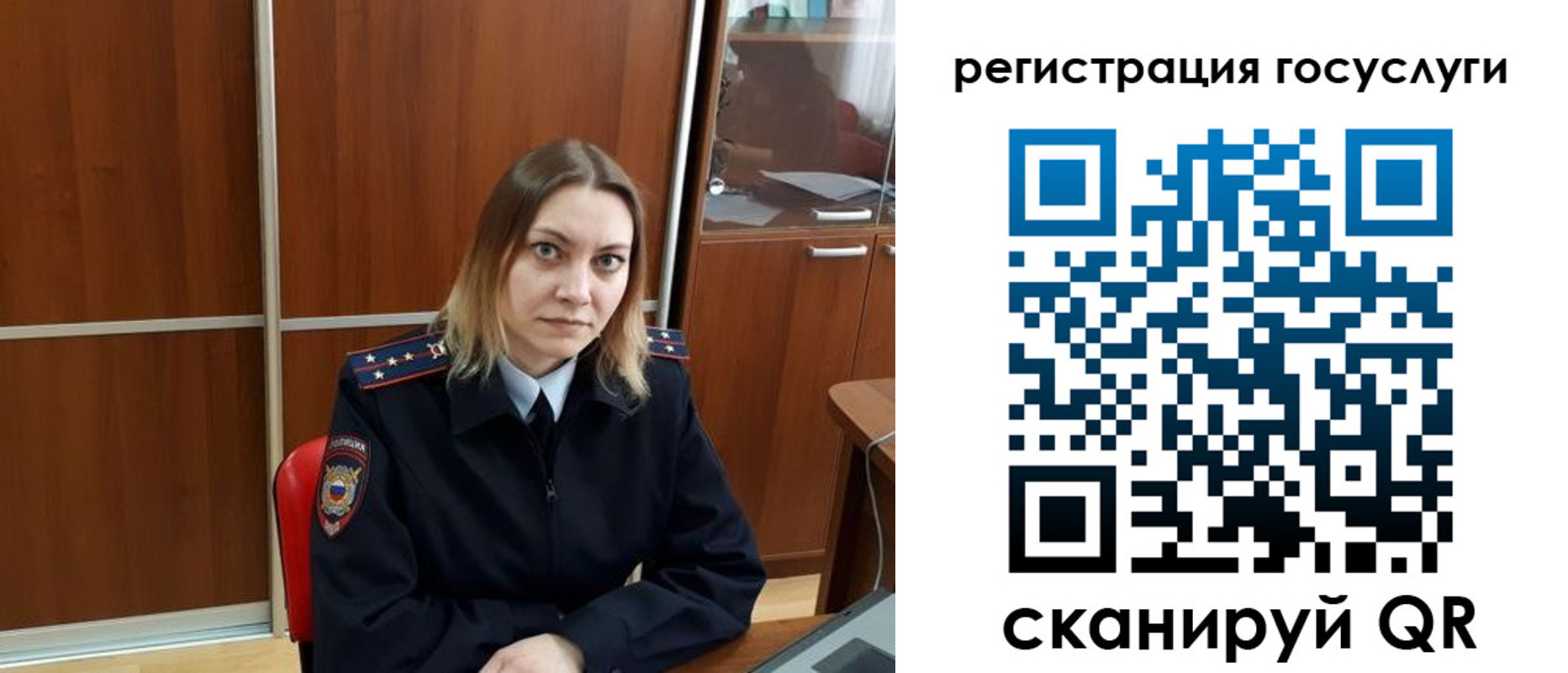 временная регистрация недорого в Липецкая области