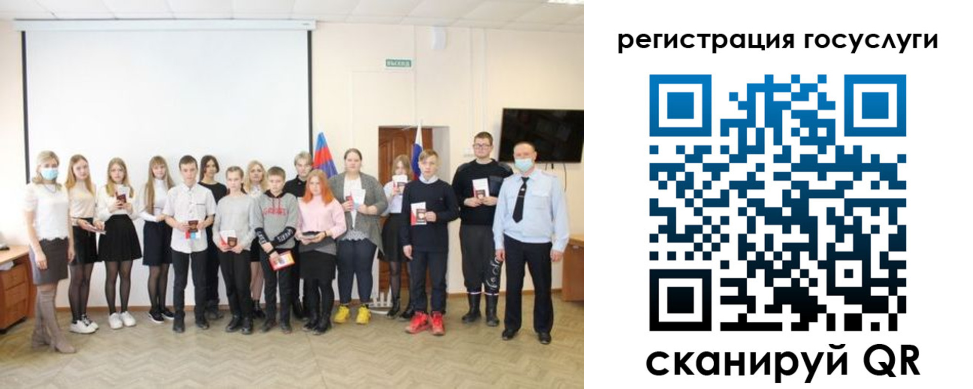 регистрация для дет. сада в Липецкая области