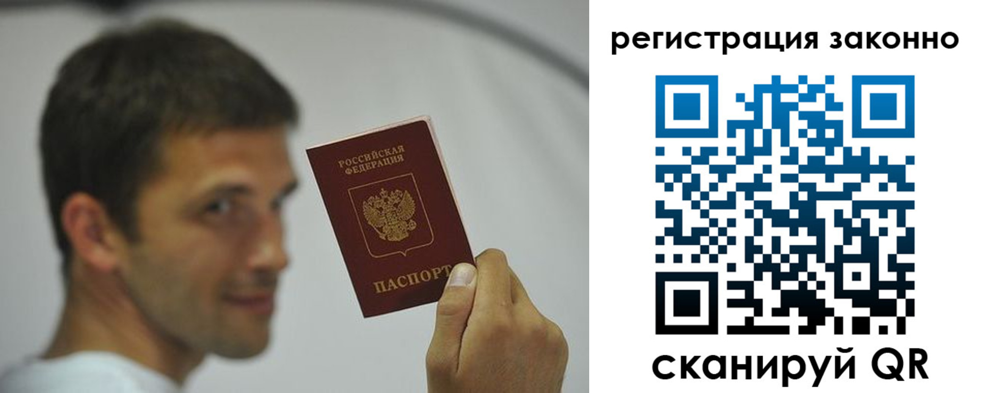 пропишу в квартире в Липецкая области