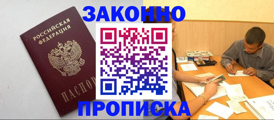 регистрация в Липецкая области