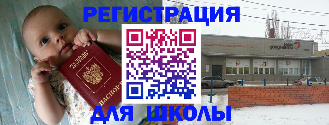 прописка в квартире в Липецкая области